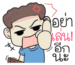 naijoi! sticker #11327720