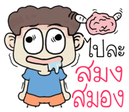 naijoi! sticker #11327722