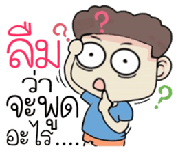 naijoi! sticker #11327739