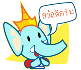 Sawadee Krap (Thai) sticker #11327864