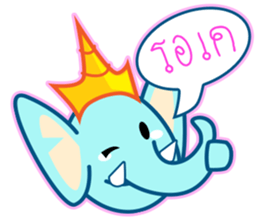 Sawadee Krap (Thai) sticker #11327867