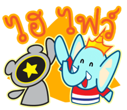 Sawadee Krap (Thai) sticker #11327878