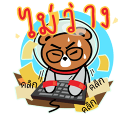 Sawadee Krap (Thai) sticker #11327888