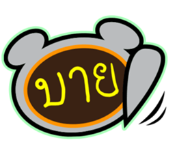 Sawadee Krap (Thai) sticker #11327889