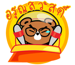 Sawadee Krap (Thai) sticker #11327895