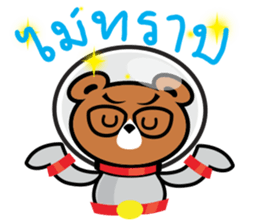 Sawadee Krap (Thai) sticker #11327896