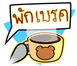 Sawadee Krap (Thai) sticker #11327897