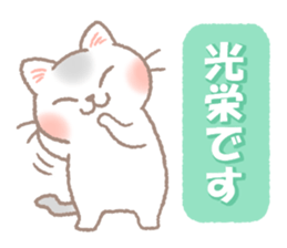 Mild honorific sticker #11327944