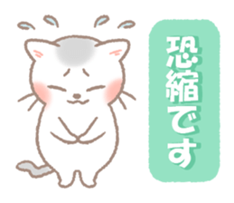 Mild honorific sticker #11327945