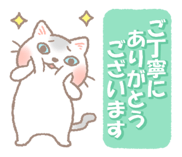 Mild honorific sticker #11327946