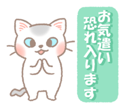 Mild honorific sticker #11327947