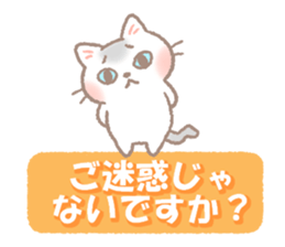 Mild honorific sticker #11327948