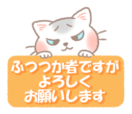 Mild honorific sticker #11327949