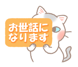 Mild honorific sticker #11327950