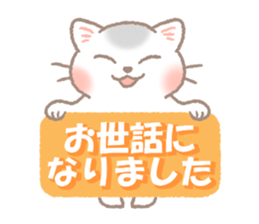 Mild honorific sticker #11327951