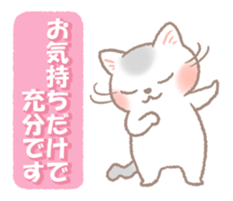 Mild honorific sticker #11327952