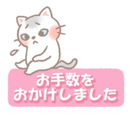 Mild honorific sticker #11327953