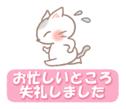 Mild honorific sticker #11327954