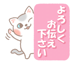 Mild honorific sticker #11327955