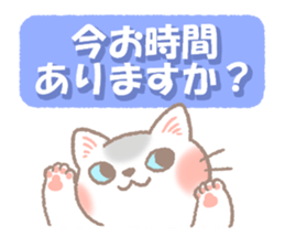 Mild honorific sticker #11327956