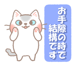 Mild honorific sticker #11327957