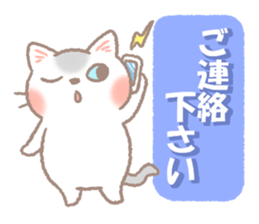 Mild honorific sticker #11327958