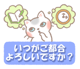 Mild honorific sticker #11327959