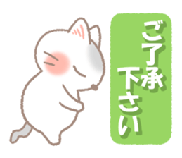 Mild honorific sticker #11327960