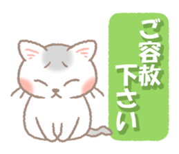 Mild honorific sticker #11327961