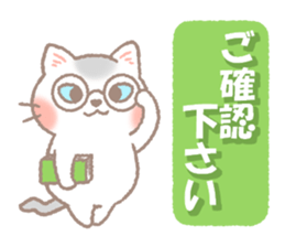 Mild honorific sticker #11327963