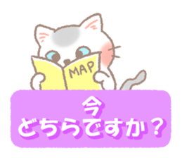 Mild honorific sticker #11327964