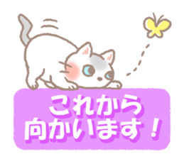 Mild honorific sticker #11327965