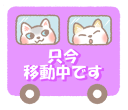 Mild honorific sticker #11327966