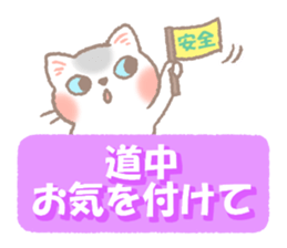 Mild honorific sticker #11327967