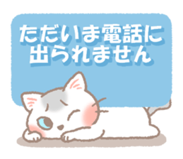 Mild honorific sticker #11327968