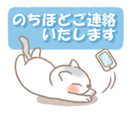 Mild honorific sticker #11327969