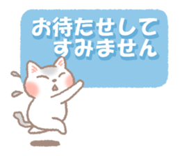 Mild honorific sticker #11327970