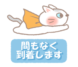 Mild honorific sticker #11327971