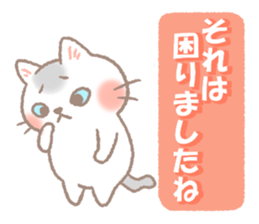 Mild honorific sticker #11327972