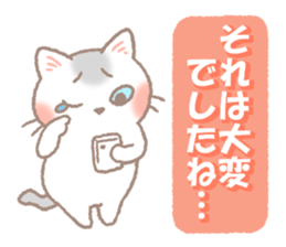 Mild honorific sticker #11327973