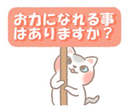 Mild honorific sticker #11327974