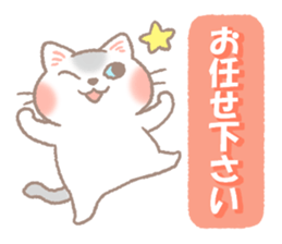 Mild honorific sticker #11327975