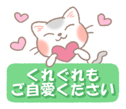 Mild honorific sticker #11327977