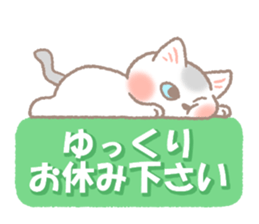 Mild honorific sticker #11327978