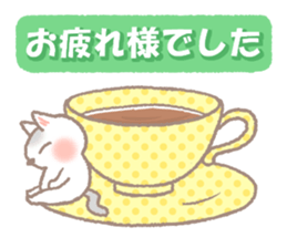 Mild honorific sticker #11327979