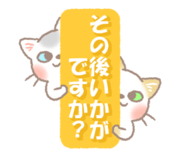 Mild honorific sticker #11327980