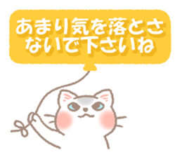 Mild honorific sticker #11327981