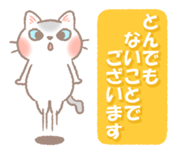 Mild honorific sticker #11327982