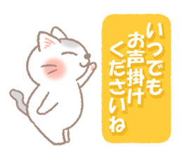 Mild honorific sticker #11327983