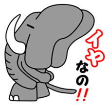 PAO-ZOU 3 sticker #11328203